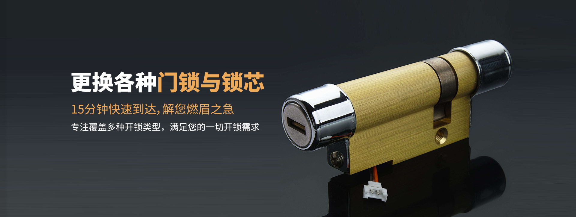 绥化肇东banner03