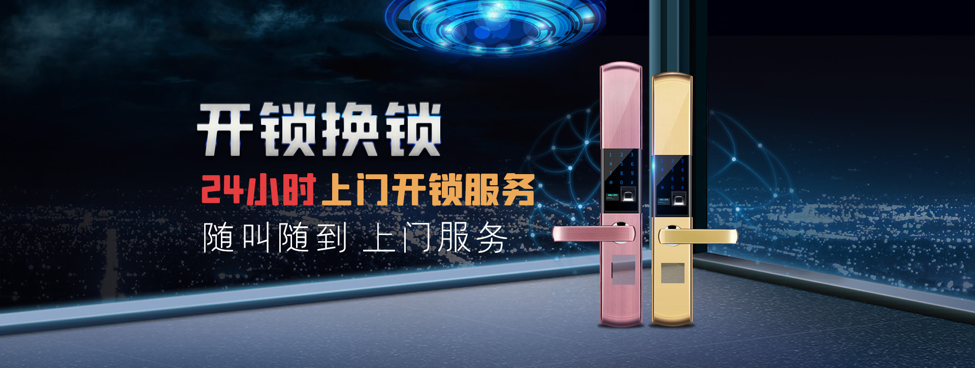 绥化肇东banner02
